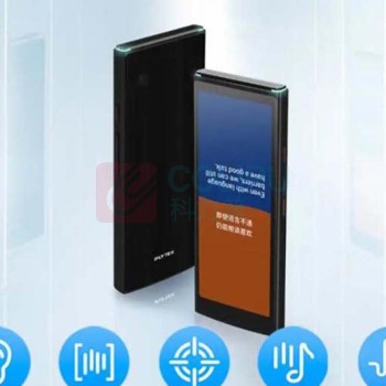 科大讯飞 iFLY TEK 翻译机 AIT2221T 16G