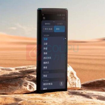 科大讯飞 iFLY TEK 翻译机 AIT2221T 16G