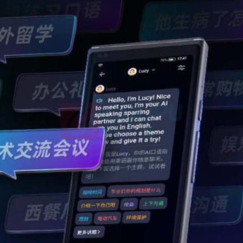 科大讯飞 iFLY TEK 翻译机 AIT2221T 16G