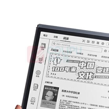 科大讯飞 iFLY TEK 智能办公本 X3 Pro 10.65英寸星火认知大模型 语音转写电子书阅读器 墨水屏电纸书 电子笔记本