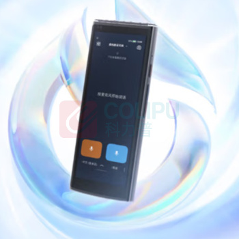 科大讯飞 iFLY TEK 翻译机 4.0星火版 (黑色) 多语种离线语音拍照智能翻译器 翻译笔出国旅游口语实时翻译