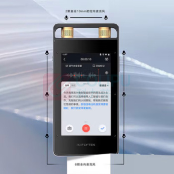 科大讯飞 iFLY TEK 录音笔 SR502