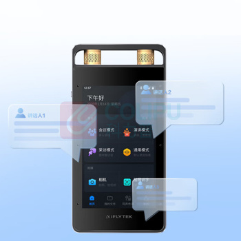 科大讯飞 iFLY TEK 录音笔 AI录音笔SR502星火版