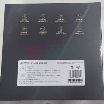 科大讯飞 iFLY TEK AI录音笔 S8离线版 256G
