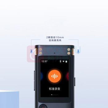科大讯飞 iFLY TEK 录音笔 SR-302T 32G (星空灰)