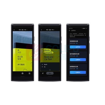 科大讯飞 iFLY TEK 翻译机 4.0 AIT2221T (黑色)