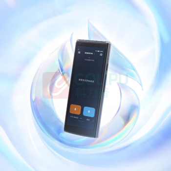 科大讯飞 iFLY TEK 翻译机 4.0星火版
