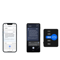 科大讯飞 iFLY TEK 双屏翻译机2.0 AIT-2511 多语种离线翻译器
