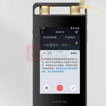 科大讯飞 iFLY TEK 录音笔 SR502星火版