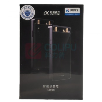 科大讯飞 iFLY TEK 录音笔 SR502T 星火版 32G+10G云空间