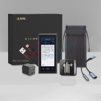 科大讯飞 iFLY TEK AI录音笔 S8 离线版 256G大内存 20米远距离录音 安全加密 高清降噪 离线转写翻译