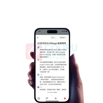科大讯飞 iFLY TEK AI录音笔Magic录音转文字同声转译 专业录音设备小型 Hi-Res高清长续航