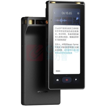 科大讯飞 iFLY TEK AI录音笔 S6 Plus 免费录音转文字 同声转译 会议纪要 128GB