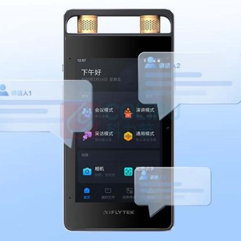 科大讯飞 iFLY TEK AI录音笔 SR502星火版