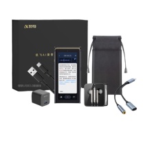 科大讯飞 iFLY TEK 讯飞 AI 录音 笔 AIR2473P 256G大内存 S8 离线版