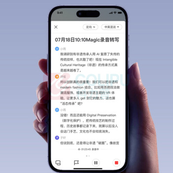科大讯飞 iFLY TEK 录音笔 Magic AIR2521 (蓝色)