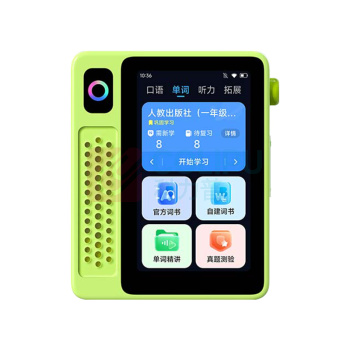 科大讯飞 iFLY TEK AI电子词典 EBOX 128G (绿色) T200