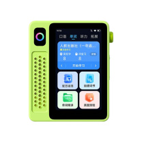 科大讯飞 iFLY TEK AI电子词典 EBOX 128G (绿色) T200