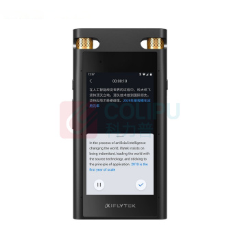 科大讯飞 iFLY TEK AI智能录音笔 SR702 32G+云储存 (星空灰) 终身免费转写 中英文边录边译 离线转写保存 OCR提取图片文本