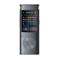 科大讯飞 iFLY TEK AI智能录音笔 SR302Pro 32G 录音笔转文字 专业级降噪 360°拾音 终身免费转写 星空灰
