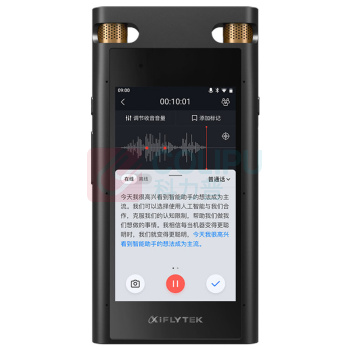 科大讯飞 iFLY TEK 智能录音笔 SR702 