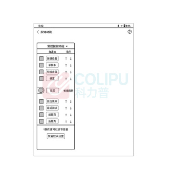 汉王 Hanvon 手写电纸本 N10mini 7.8英寸电子书阅读器 智能办公本