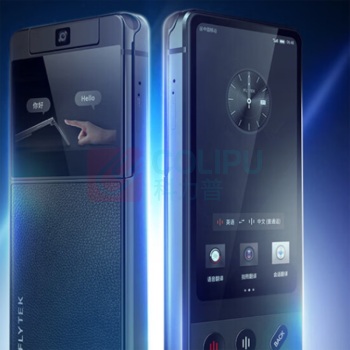 科大讯飞 iFLY TEK 翻译机 AIT-P10  双屏翻译机