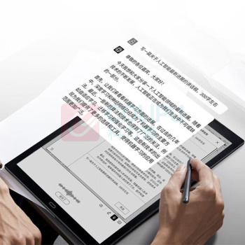 科大讯飞 iFLY TEK 智能办公本MAX XF-DX-T113E 13.3英寸 (黑色) 超大屏电子书阅读器