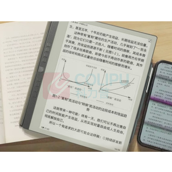 汉王 Hanvon N10MINI 2024手写电纸本 电纸书阅读器