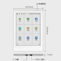 JDRead 彩色墨水屏 Meebook M6C 6英寸 152.5*109.7*7.1mm