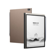 科大讯飞 iFLY TEK 智能办公本 Air 2 Pro 8.2英寸 (大象灰)