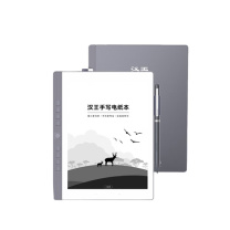 汉王 Hanvon 手写电纸本 N10mini 7.8英寸