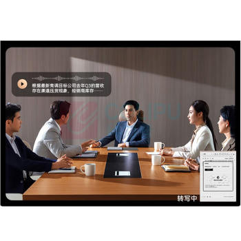 科大讯飞 iFLY TEK 智能办公本X5Pro 6+128GB 屏幕尺寸10.65寸 (经典黑)