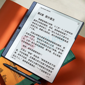 汉王 Hanvon 电纸书 N10pro二代