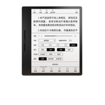 汉王 Hanvon 智能办公本 P7TG464 Clear7 Turbo 7英寸 4GB+64GB WiFi+蓝牙 冰山灰标准版