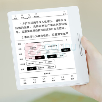 汉王 Hanvon 智能办公本 P7TG464 Clear7 Turbo 7英寸 4GB+64GB WiFi+蓝牙 (皓月白标准版)