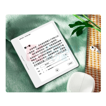 汉王 Hanvon 智能办公本 P7TG464 Clear7 Turbo 7英寸 4GB+64GB WiFi+蓝牙 (皓月白标准版)