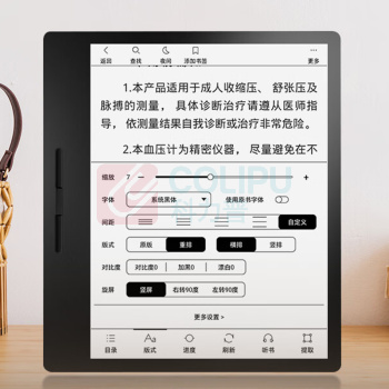 汉王 Hanvon 智能办公本 P7TG464 Clear7 Turbo 7英寸 4GB+64GB WiFi+蓝牙 (冰山灰标准版+冰山灰支架保护套)