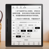 汉王 Hanvon 智能办公本 P7TG464 Clear7 Turbo 7英寸 4GB+64GB WiFi+蓝牙 (冰山灰标准版+冰山灰支架保护套)