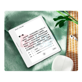汉王 Hanvon 智能办公本 P7TG464 Clear7 Turbo 7英寸 4GB+64GB WiFi+蓝牙 (皓月白标准版+冰山灰支架保护套)