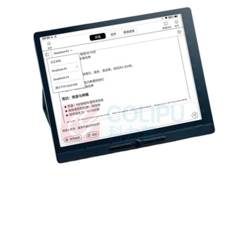 汉王 Hanvon 智能办公本 M8G464 M10 mini 8.2英寸 4GB+64GB WiFi+蓝牙 (黑色系主机)
