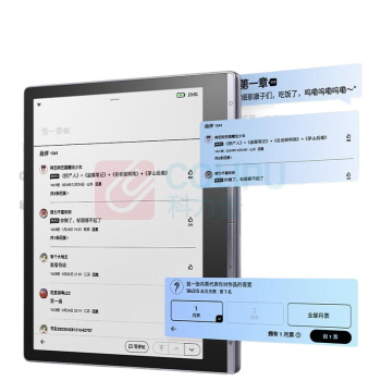 科大讯飞 iFLY TEK 起点阅读器 XF-DX-J307E 64GB 7英寸 电子书阅读器电纸书彩色墨水屏智能办公本水墨屏平板电脑护眼 标准版 星空灰