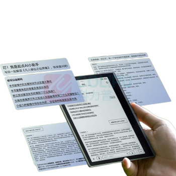 科大讯飞 iFLY TEK 起点阅读器 XF-DX-J307E 64GB 7英寸 电子书阅读器电纸书彩色墨水屏智能办公本水墨屏平板电脑护眼 标准版 星空灰