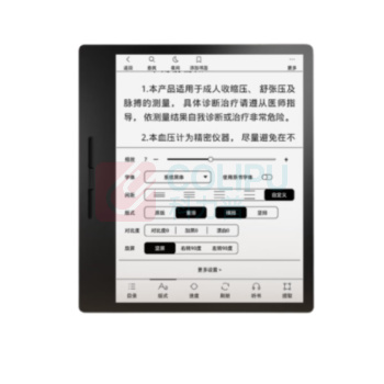 汉王 Hanvon 电子书阅读器 Clear7Turbo+ 标准版 (冰山灰)