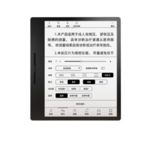 汉王 Hanvon 电子书阅读器 Clear7Turbo+ 标准版 (冰山灰)