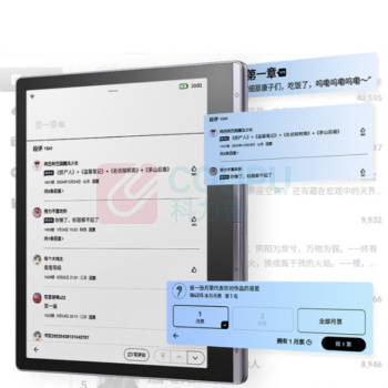 科大讯飞 iFLY TEK 起点阅读器 XF-DX-J307E 7英寸 (极光银) 标准版(不含保护套笔)