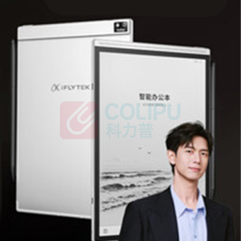 科大讯飞 iFLY TEK 电子书阅读器 Air 3 Pro 8.2英寸 (星空金主机+水墨蓝皮套)