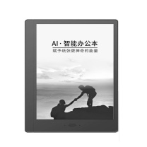汉王 Hanvon 电子阅读器 1001 10.3英寸 32G