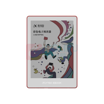 科大讯飞 iFLY TEK 彩屏阅读器 C1 6英寸彩色墨水屏电纸书 电子纸 24级阅读灯 AI (红色) 听书新闻阅读 漫画绘本