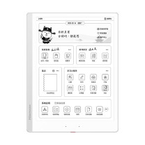 汉王 Hanvon 电子书 S10 10.3英寸  智能练习本电纸书护眼墨水屏 学生平板 教材同步学习机